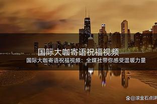 可圈可点！小海梅-哈克斯11中6 拿下15分5板2助1断&正负值+8