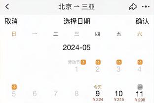 詹俊：曼城克服“点球恐慌”可喜，中前场引援必须加快了