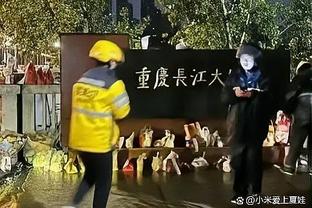 万博体育客户在线截图3