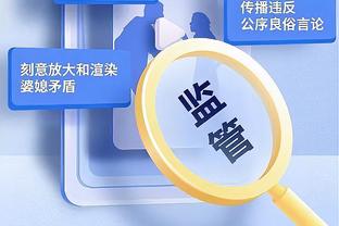 贝林厄姆本场比赛数据：1进球2关键传球2过人成功，评分8.4