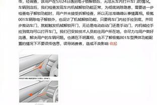 希勒：曼联真是一团糟，有三四个球员并不想战斗